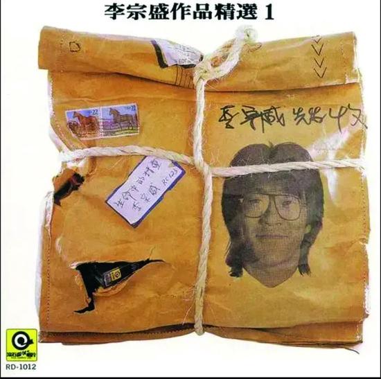 1986年,李宗盛首张个人专辑《生命中的精灵》发行。