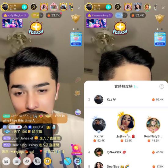 北京时间下午 4 点 BIGO LIVE 美国区域热度第二的唱歌男主播