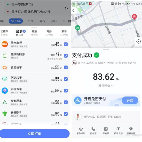 (图片来自知乎答主“黄海涛”)