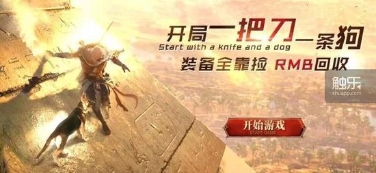 网站上随处可见这种页游广告,美术素材大多是盗用得来