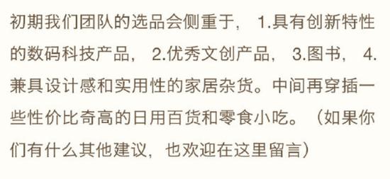 来源:罗永浩微博截图
