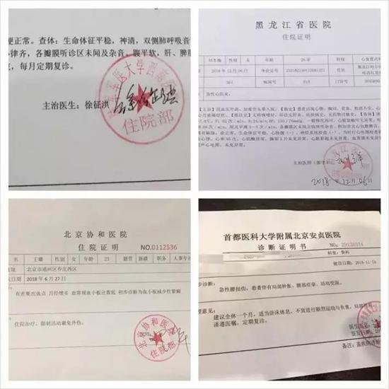 图源:来自澎湃新闻@ZAKER潇湘