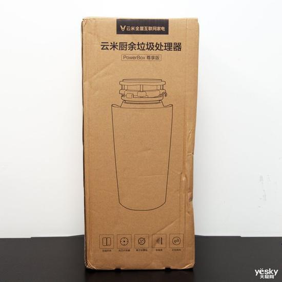外包装