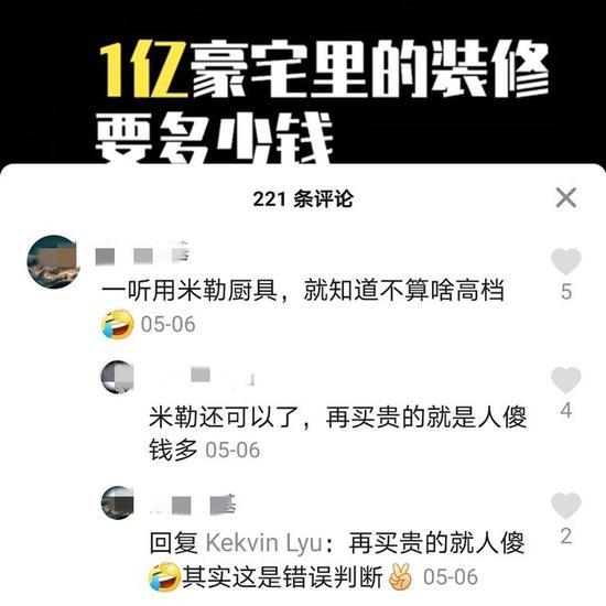 米勒miele就是美诺 说是家电界的LV也不算过分