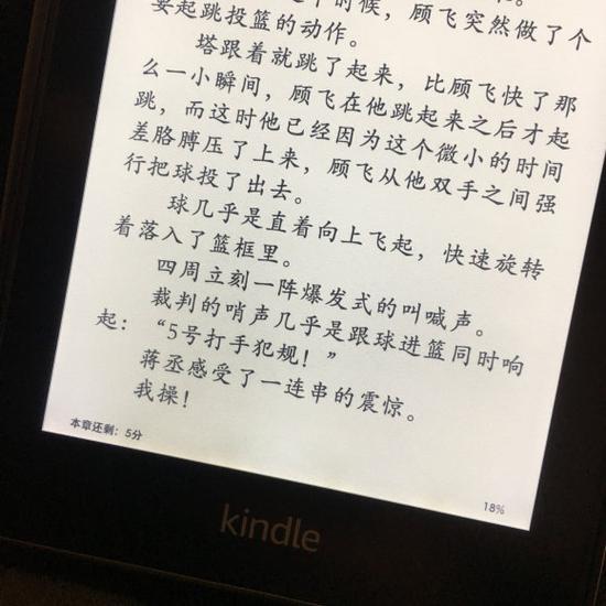 ▲ 夜间背光不均匀问题更加明显