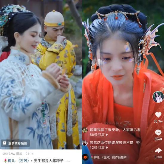 “御儿”视频截图