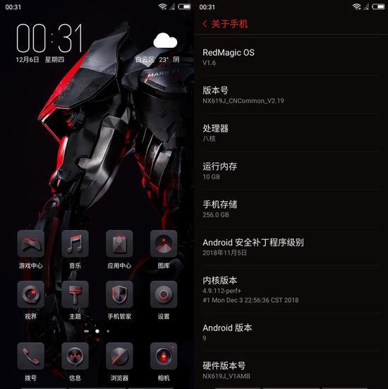 ▲RedMagic OS V1.6
