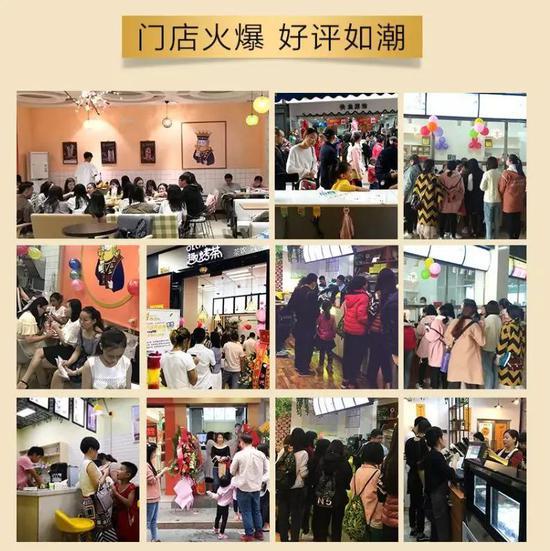图源:截图自奶茶宣传网站