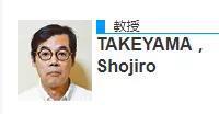 图丨Shojiro Takeyama(来源:东京大学)