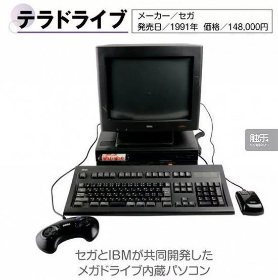 ……这不就是电脑插个游戏手柄吗!其实这是世嘉跟日本IBM合作开发的、内藏MD的个人电脑Tera Drive,可以同时与PC一起使用……因为作为当时的PC来用配置较低,所以没怎么普及