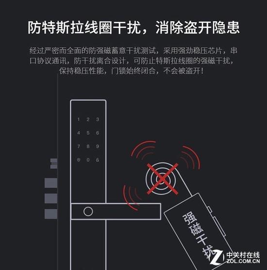 防小黑盒已经成为智能锁的一个卖点