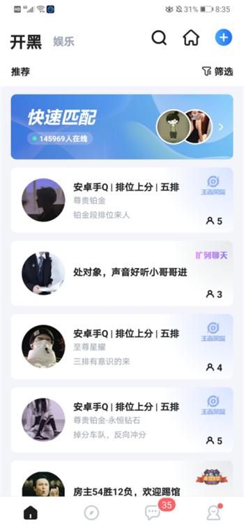 图 18 开启青少年模式