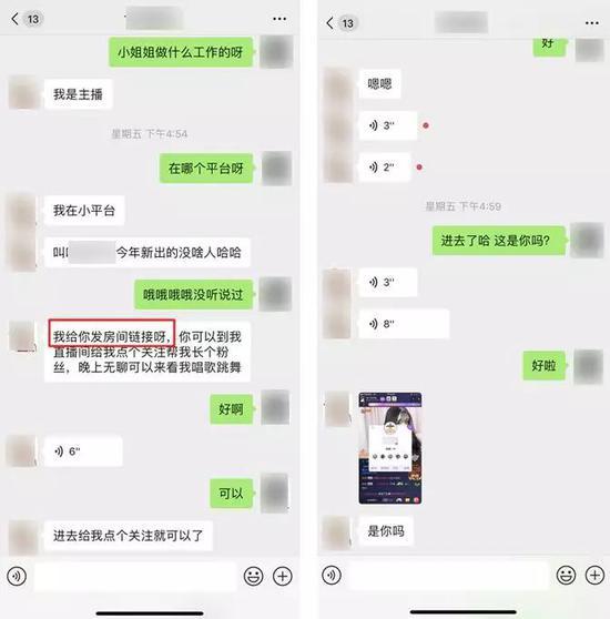 后来,我就被发现是女生了……