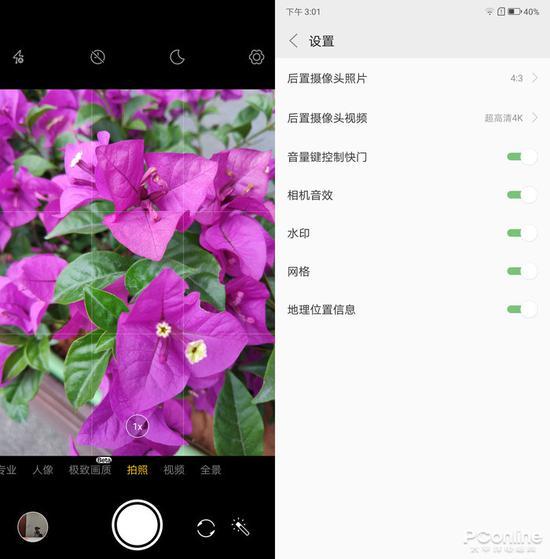 联想Z5 Pro拍照界面