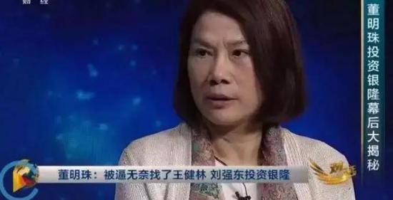 在这之前,董明珠曾自掏腰包10亿,不辞辛苦地把银隆当儿子一样疼爱。