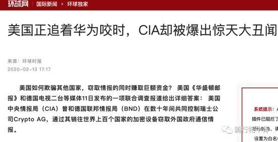 环球网网页来源:https://world.huanqiu.com/article/9CaKrnKpmhc