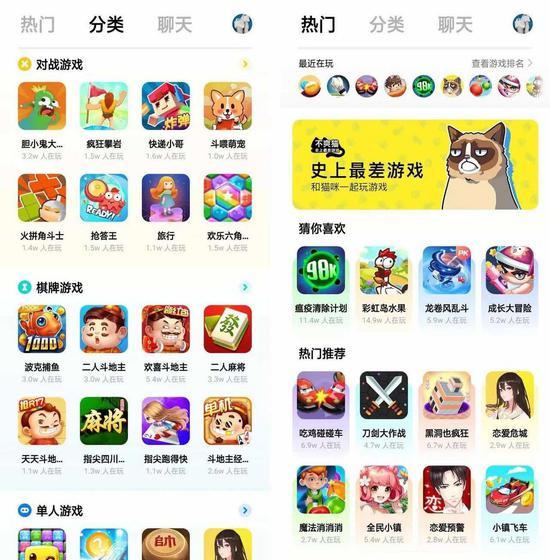 OPPO小游戏平台产品展示。图片来自Cocos引擎官方账号