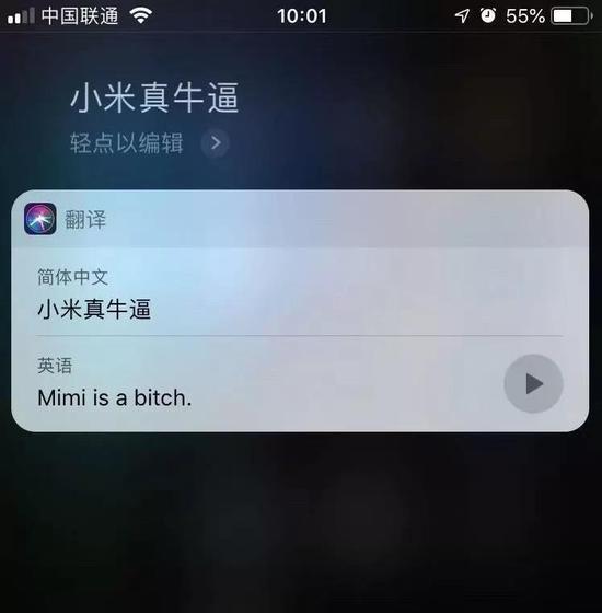 这里,小米直接翻译成“Mimi”,实在令人费解。