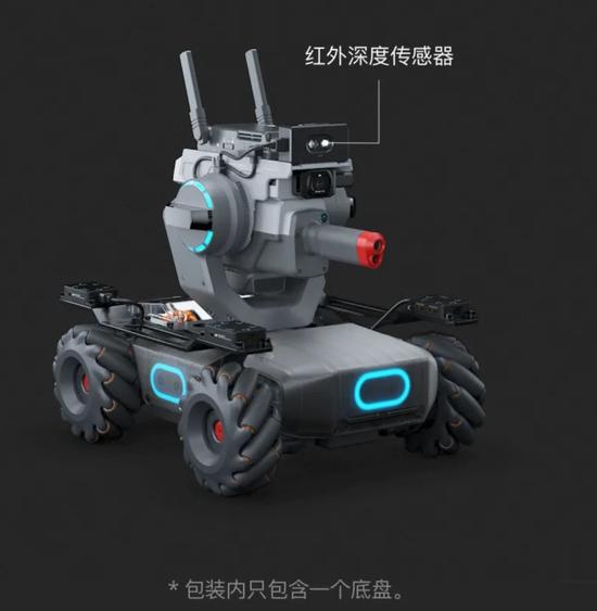 官方配件,截图:大疆