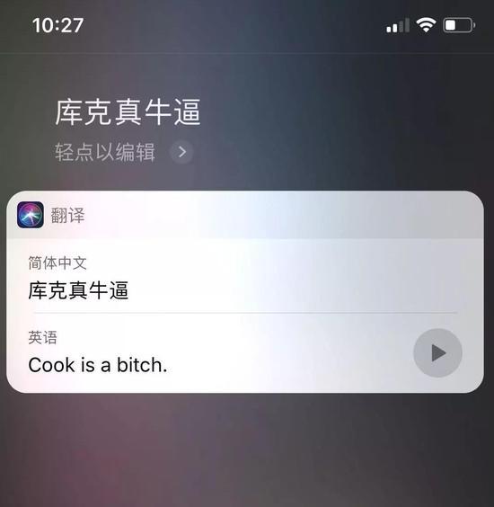 稍微改变中文语法,翻译结果又恢复了正常。