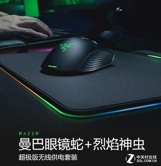 雷蛇的无线充电游戏鼠标解决方案