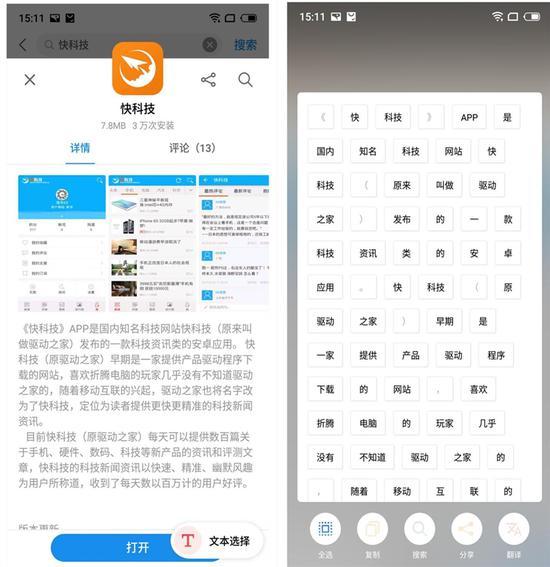 3、游戏3.0