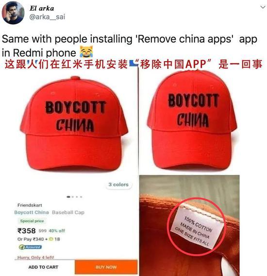 印度网友发现“抵制中国”的鸭舌帽也是中国制造