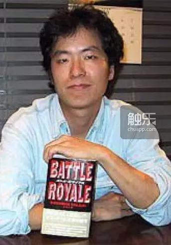 《大逃杀》小说作者高见广春