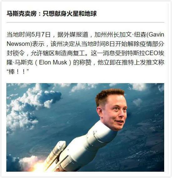 截图来自:云猜资讯栏目