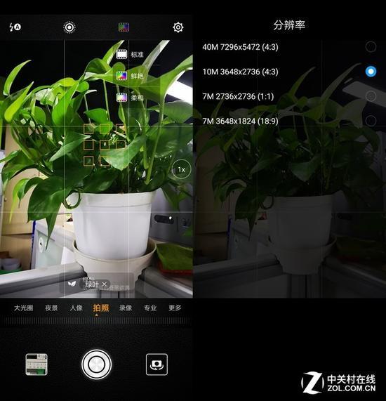 华为P20 Pro的拍照界面和分辨率设置