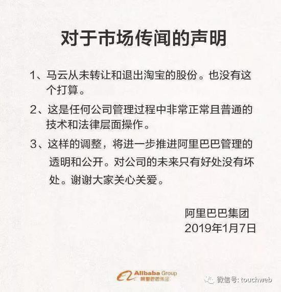 “这是任何公司管理过程中非常正常且普通的技术和法律层面操作。”