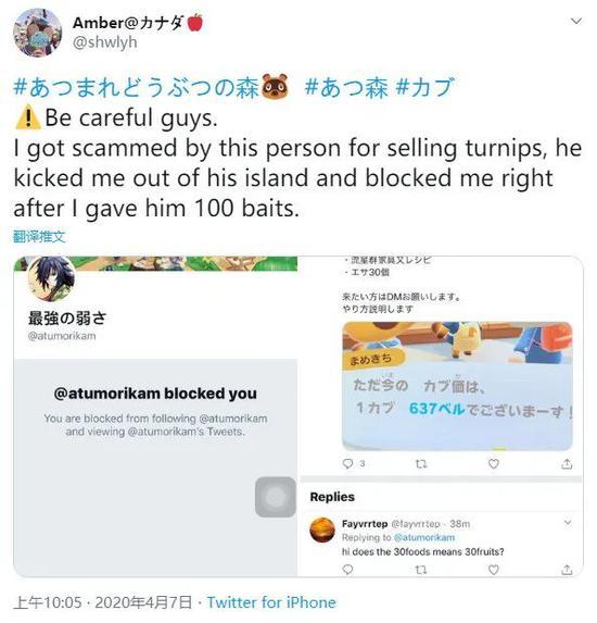 图源:微博@触乐