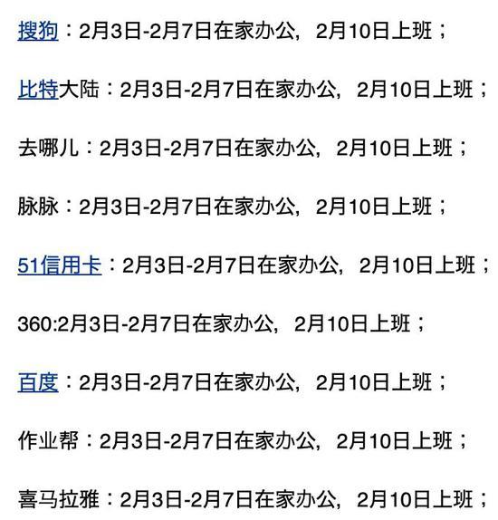 (图片说明:知道了吧,没带电脑并不是你拒绝上班的理由)