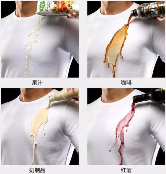 (图片来源:https://detail.tmall.com/item.htm?id=588051771134)