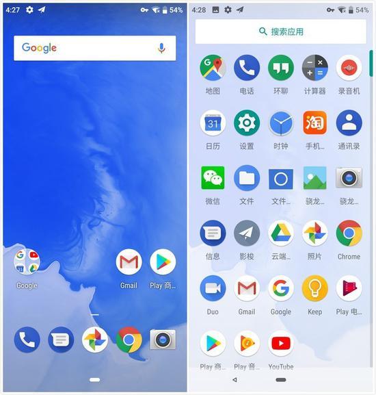 Android P主界面