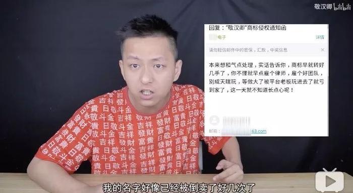 (视频截图)