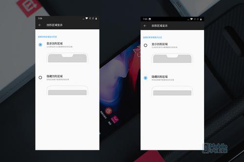 一加6