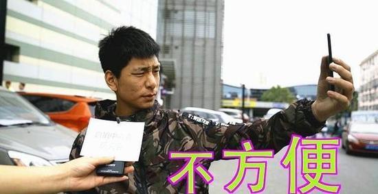 某节目采访路人觉得“倒置摄像头”好不好用