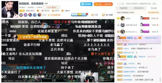 截自芜湖大司马直播间