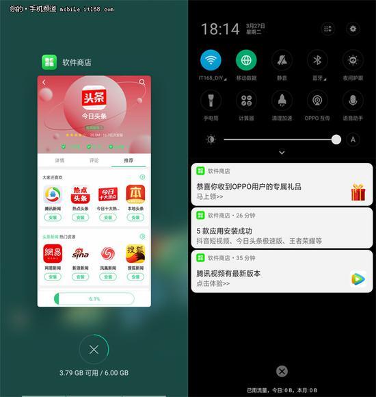 ▲OPPO R15