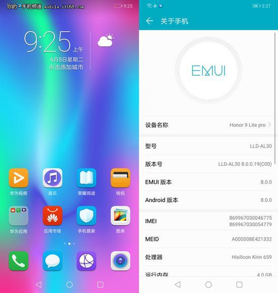 ▲EMUI 8.0