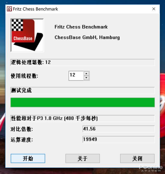 综合性能测试