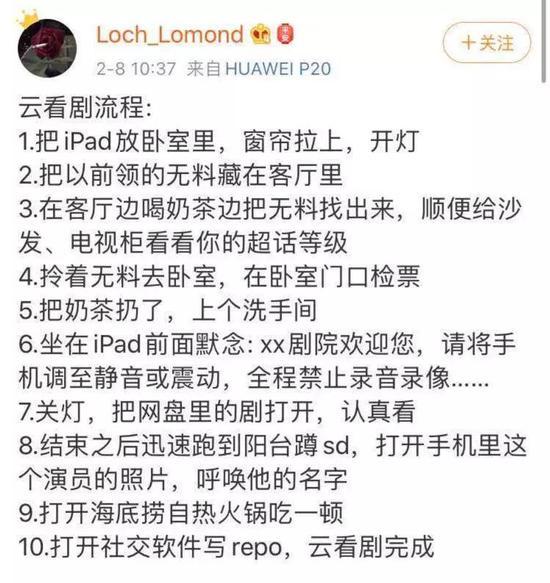 如果你看懂了,恭喜你成为一名入门级剧迷