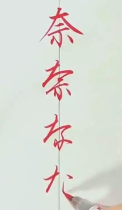 图/Twitter 铃木晓升