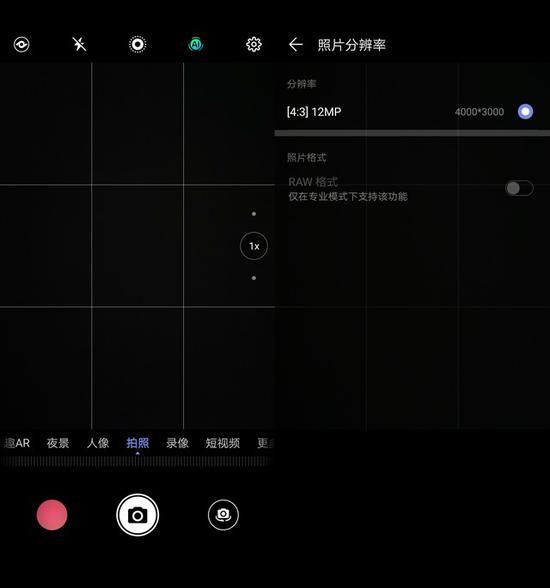 开启AI之后会强制锁定12MP