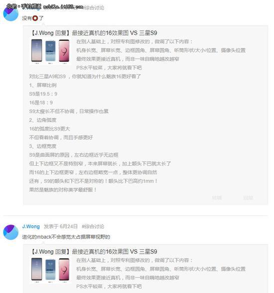▲没有小圆点,mBack再进化