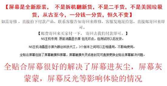 ▲ 图片来自:淘宝商家介绍