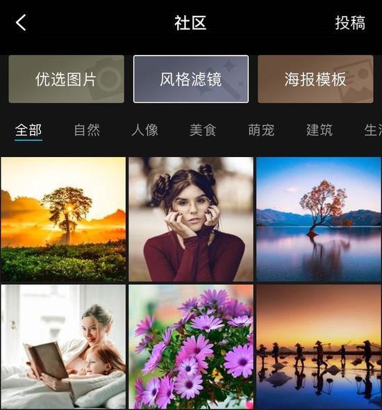 海量滤镜效果
