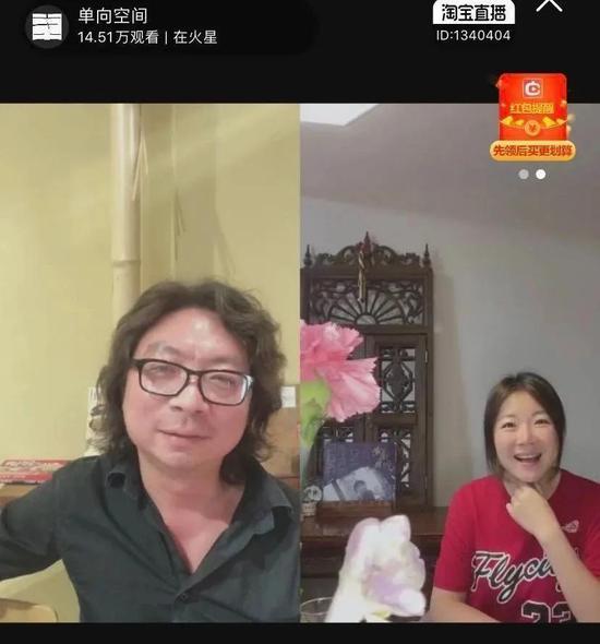 许知远与歌手叶蓓直播连麦截图