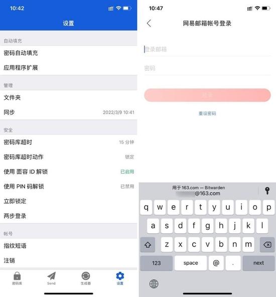 ▲ Bitwarden 在 iOS 上设置 Face ID 解锁以及自动填充功能展示